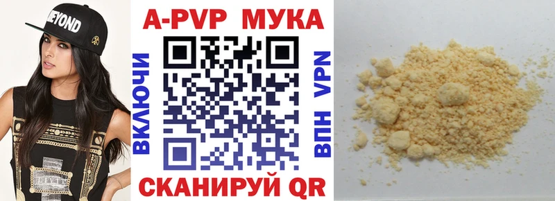 APVP СК  Скопин 