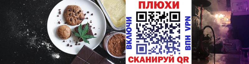 ОМГ ОМГ онион  Скопин  Cannafood марихуана 