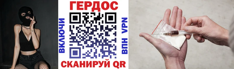 ГЕРОИН гречка цена наркотик Скопин