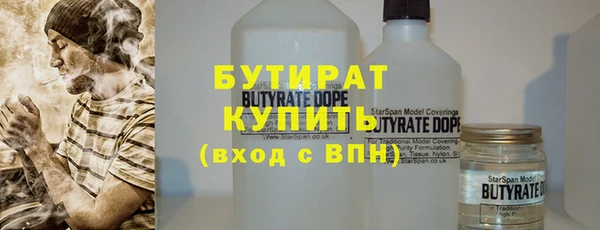 ECSTASY Абдулино