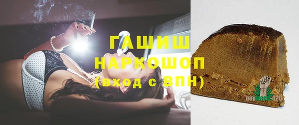 кокаин премиум Осинники