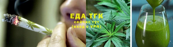 таблы Абаза
