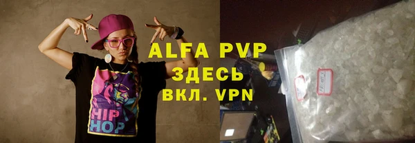 ALPHA-PVP Абинск