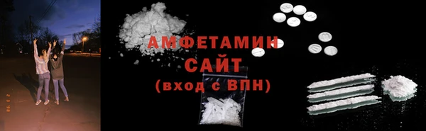 прущий лед Алексеевка