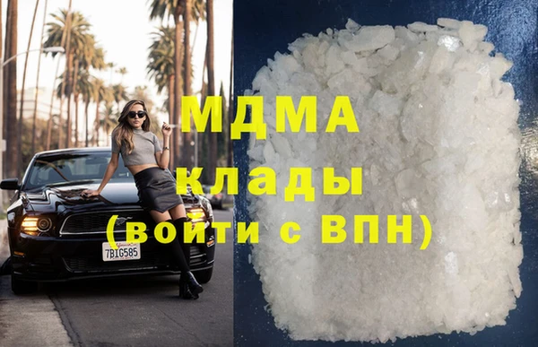 MDMA Алзамай