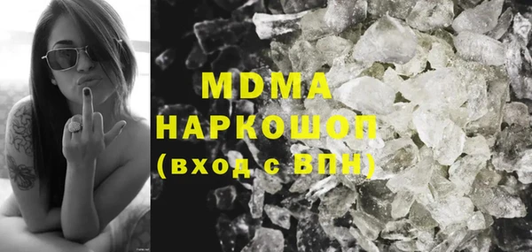 ALPHA-PVP Абинск