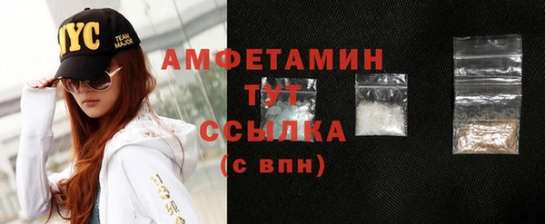 ALPHA-PVP Абинск