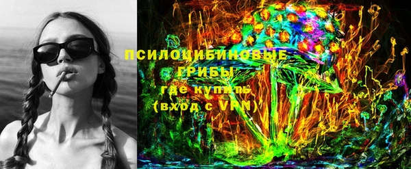 ECSTASY Абдулино
