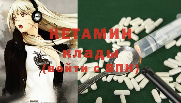 ALPHA-PVP Абинск