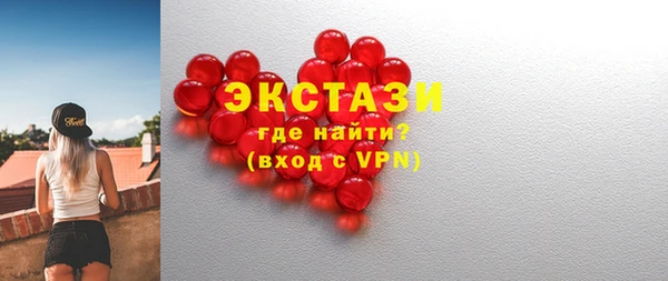 таблы Абаза