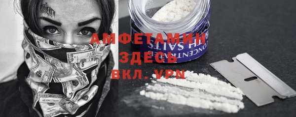 ECSTASY Абдулино
