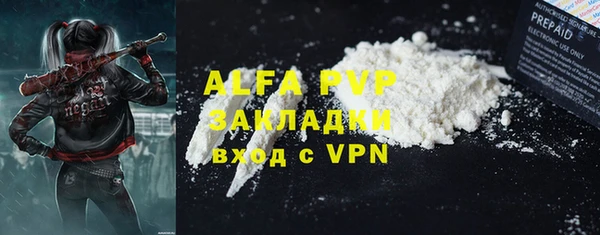 ALPHA-PVP Абинск