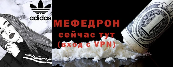 таблы Абаза