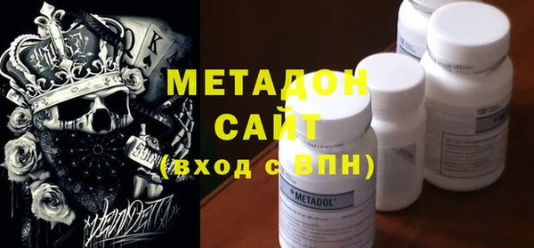 ECSTASY Абдулино