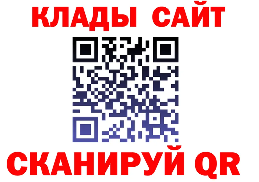 ГАШ Изолятор ТОР даркнет OMG Скопин