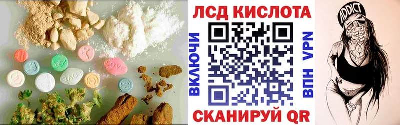 продажа наркотиков  МЕГА ссылка  Лсд 25 экстази ecstasy  Скопин 