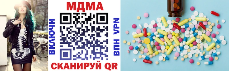 mega как войти  Скопин  MDMA Molly 