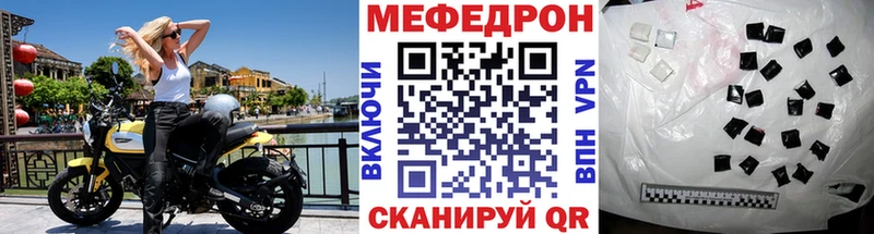 Мефедрон 4 MMC мега как войти Скопин