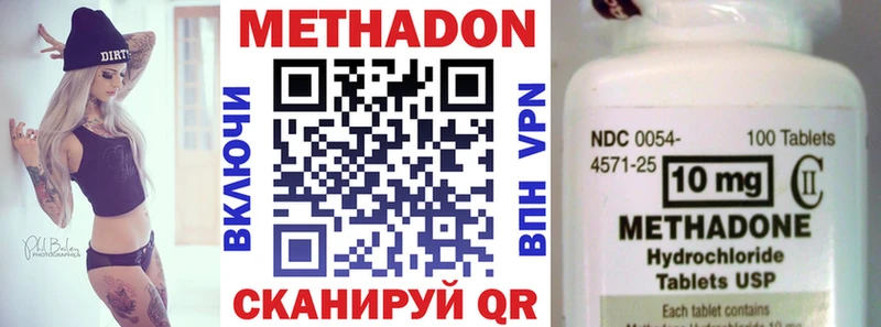 Метадон белоснежный  кракен рабочий сайт  Скопин 