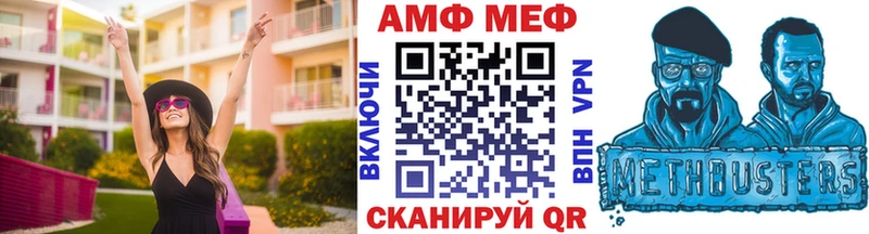 МЕТАМФЕТАМИН мет  как найти наркотики  Скопин 