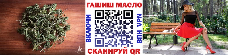 ТГК THC oil  Скопин 